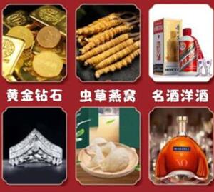 安顺回收黄金