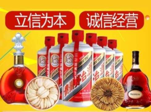 安顺回收礼品虫草洋酒